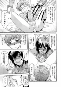 COMIC Megastore 2009-06