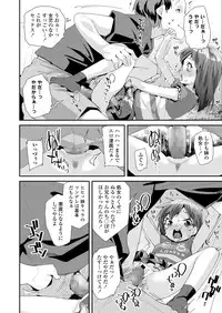 COMIC LO 2018-09 [Digital]