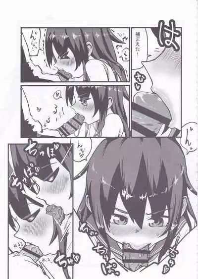 Dai Roku Hayawari Kaibou Ecchi