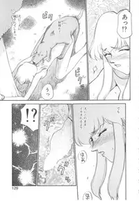 [Taira Hajime] Caster Reiko