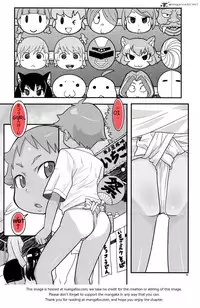 Mogura to Matsuri [English] [Rewrite] =LWB=