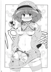 (C85) [Watosato (Sugiura Sen)] Ketsu DarakeTouhou Soushuuhen Series 2 (Touhou project)