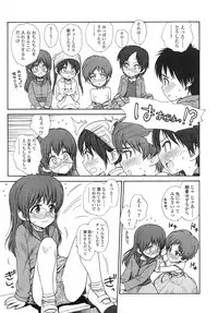 COMIC LO 2007-11 Vol.44