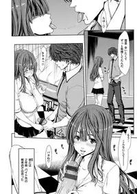 [Hori Hiroaki] Harem Pakopako Aikoukai - Orgy Party Fan Club [Digital]