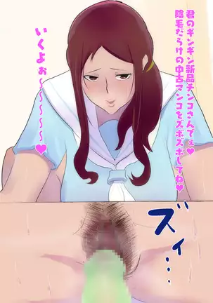 Bakunyuu Cosplay Jukujo