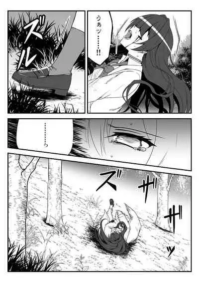 Deremasu Battle Royale