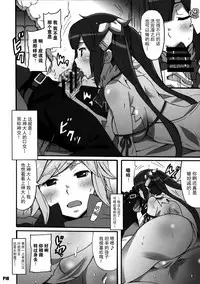 Tokumei no Megami-tachi