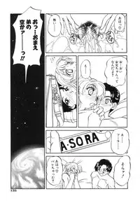 [Chunrouzan] Shoujo Bokujou