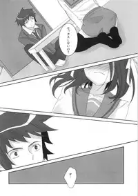 (C73) [Neko tank (Maitou)] Oshiete agenai (The Melancholy of Haruhi Suzumiya)