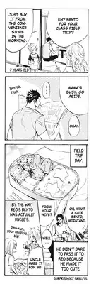 [AF]Katsubou no Manazashi