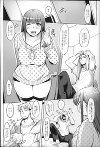 [Fukumaaya] Megamori!