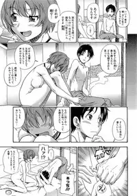 COMIC Megastore 2009-06