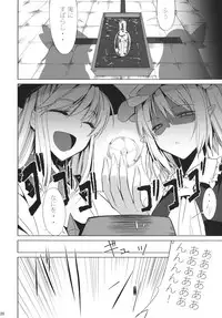 (C85) [Akari wa Honnori Tomoreba Ii (Kurokuro)] CCC (Touhou Project)