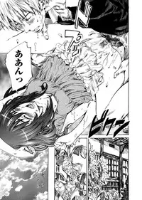 [Maruta] Amanojaku ga Koi o Shite