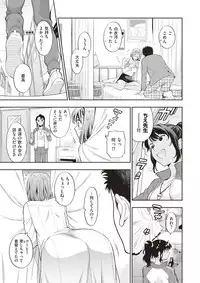 COMIC X-EROS #51 [Digital]