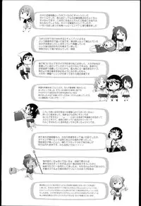 [Sakai Hamachi] SaSex