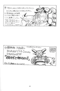 (C58) [Tennraiga (Amatsu Sae)] Rabubura 3 Hina (Love Hina)