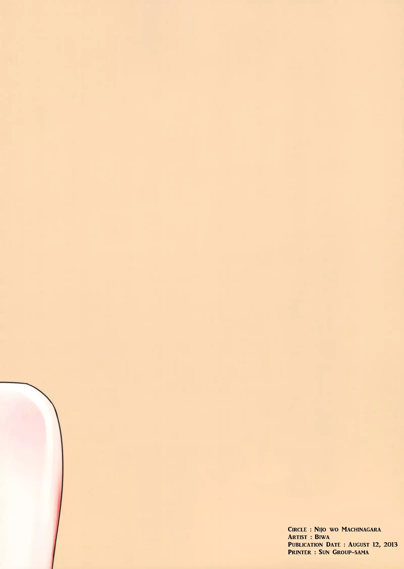 Kanjou Oklahoma Mixer 2