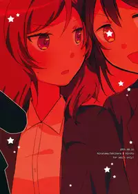 (C88) [Niratama (Sekihara, Hiroto)] Private Tsunderation Round 4 (Love Live!) [English] [GiB]