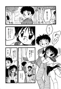 [Anthology] Little Pierce Vol. 11