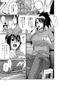 [Chiba Toshirou] ACME