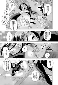 COMIC Magnum Vol. 76