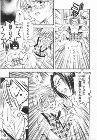 [Araki You] Lucky Style.