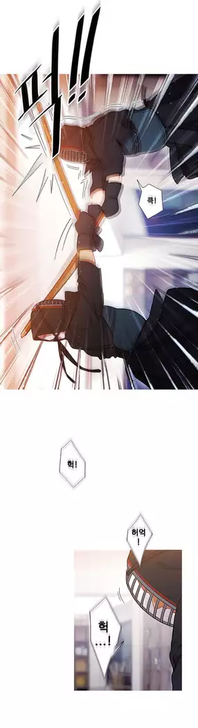 Scandal of the Witch Ch.0-28