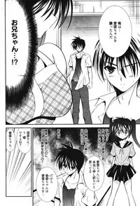 Manga Bangaichi 2012-01