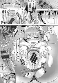 [Ninoko] School Festa [Digital]