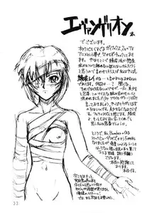 (C49) [Huge Eyes (Watanabe Yasuyuki)] Comic Huge Eyes Vol. 5 (Various)