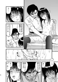 [RPG COMPANY 2 (Yoriu Mushi)] Ura Kuri Hiroi 5 [Digital]