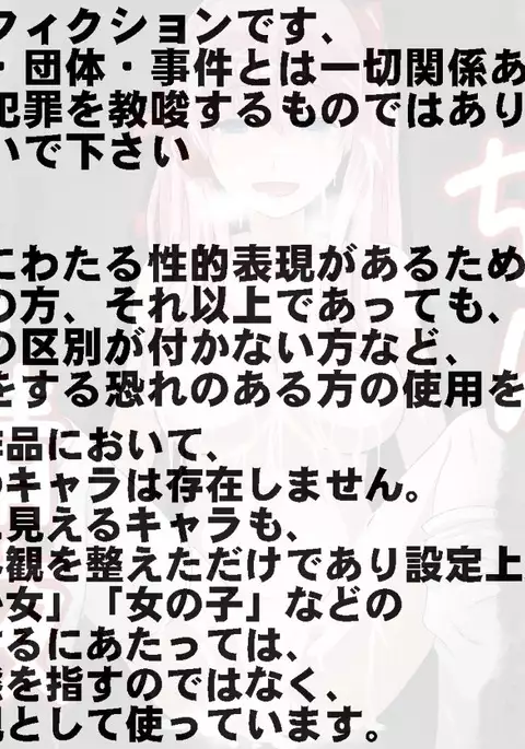 Nodo-chan Seieki-mamire