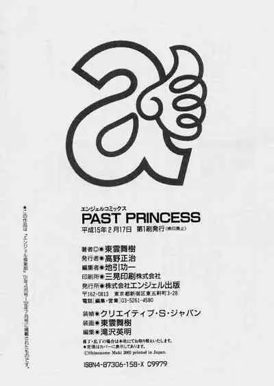 PAST PRINCESS