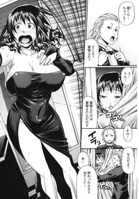 [Chiba Toshirou] Dress Select [Digital]