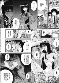 [Akahira Kirin] Co Bizyutsukan