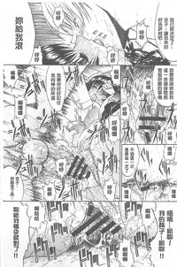 [Kino Hitoshi] Kimi no Naka [Chinese]