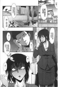 Bokuno Kanojo ga Kusogaki ni Netorareta Hanashi