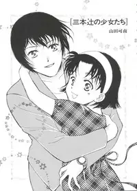 [Anthology] Love Chara Taizen No. 4 (Various)