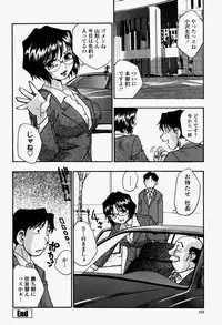 COMIC Momohime 2004-08