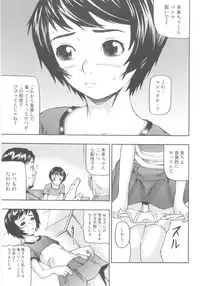 [Nakajima Daizaemon] Tsuru Manjaro