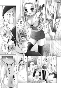 COMIC Megamilk 2010-11 Vol. 05