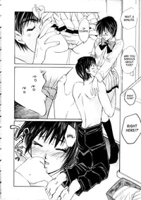 [Saki Kaori] Taiyou ga Ochite Kuru Vol. 3 [English] [SaHa]