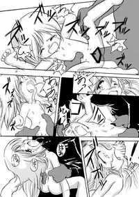 [Yakouyousei (Mizuki Yuu)] Manga Science Sigma [Digital]