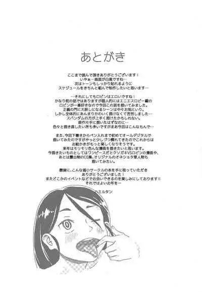 Nakama no Tame nara Nandemo suru Onna Nico Robin