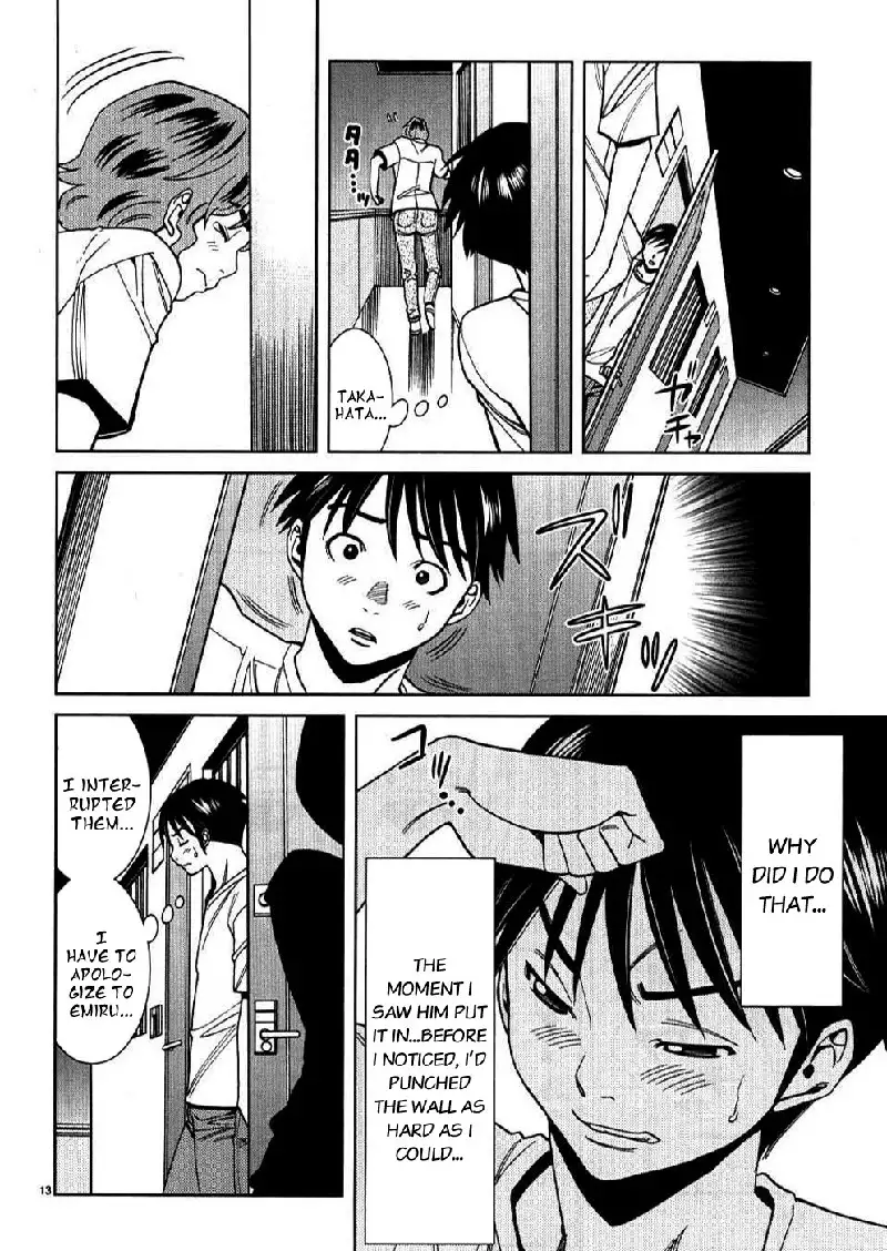 A Peephole Vol4 - CH28