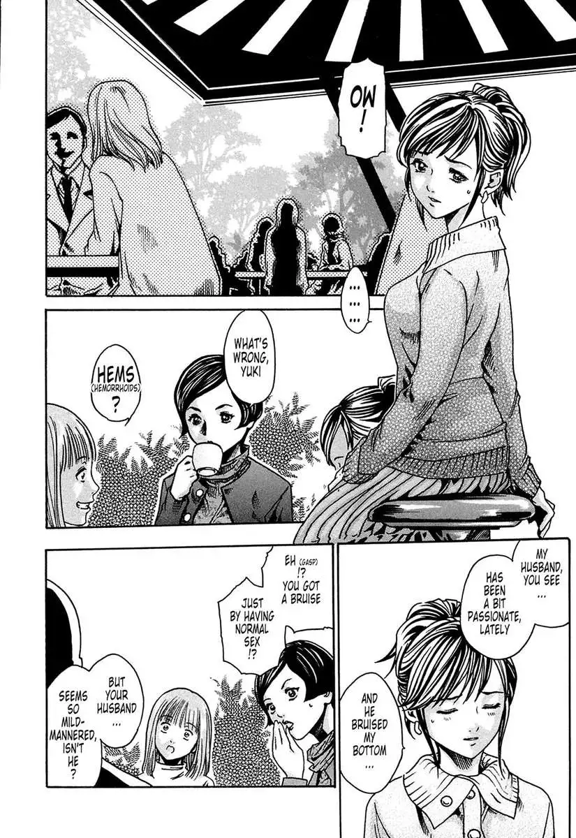 Parasite Doctor Suzune vol 1