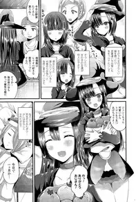 COMIC Unreal 2015-08 Vol. 56