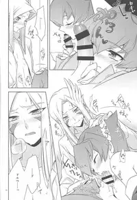 (DUEL PARTY 2) [7000 (Nanako)] Kamisama no himatsubushi (Yu-Gi-Oh! Zexal)