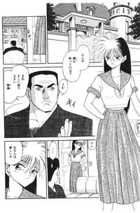 [Deep Purple '72] Deep Purple '72 Densetsu